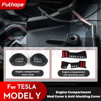 Futhope Fender ชุดสำหรับ Tesla รุ่น Y 2018-22ด้านหน้า Trunk Lid Waterway Anti-Blocking Anti-Fouling ป้องกันสุทธิอุปกรณ์เสริม