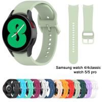 20mm Silicone watch Band For Samsung Galaxy Watch 4 6 classic 46mm 42mm 43mm 47mm Sports Strap Bracelet for Samsung Galaxy Watch 4 5 6 44mm 40mm Galaxy Watch 5 pro 【BYUE】