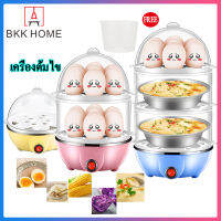 BKK เครื่องต้มไข่ หม้อต้มไข่ เครื่องนึ่งไข่อเนกประสงค์ 1 ชั้น/ 2 ชั้น/3ชั้น ให้เลือก Eggs Cooker