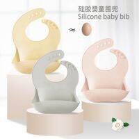 【CC】 Baby Bib Adjustable Color Saliva Dripping Bibs Soft Edible Silicone Drooling Scarf 2023 New