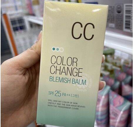 welcos-color-change-bb-cream-spf25-pa-50ml-บีบีครีมผสมเบสสีเขียว-ผ่องเนียน-ติดทนทั้งวัน