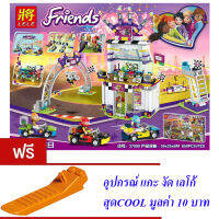 ND THAILAND ของเล่นเด็กชุดตัวต่อเลโก้สนามแข่งรถ(กล่องใหญ่สุดคุ้ม) LELE 37090 Friends 658 PCS 37090