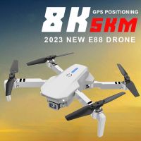 KOHR E88 Pro โดรนอาร์ซี FPV WIFI ใหม่พร้อมมุมกว้าง HD 4K โดรนกล้องโดรนสี่ใบพัดควบคุมสูงพับได้ของเล่นเด็ก8K 5000