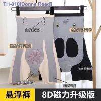 ✉ Douyin Kaka same style 8D magic shaping pants upgraded version Hip-lifting high-waisted tummy-tight plastic body shaping pants Female hip pants