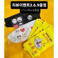 ?สินค้าขายดี? [S-ชมพู (30ชิ้น)] MASK ยูนิชาร์ม มาส์ก แท้100%