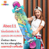 Longboard  Skateboard ลองบอร์ด สำหรับมืออาชีพ  ล้อยาง PU 78 A  Abec11 ไม้เมเปิ้ลรัสเซีย 9 ชั้น  เเถมกระเป๋า+เครื่องมือ