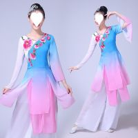 [COD] 2023 New Classical Costume Female Chinese Ethnic Umbrella Yangko Performance