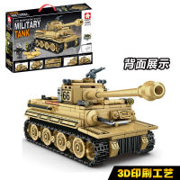 ProudNada Toys ตัวต่อเลโก้ เลโก้ รถถัง ทหาร LEYI MILITARY TANK TIGER MAIN BATTLE TANK 528+ PCS 66006