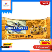 กิลาเดลลี่ เบคกิ้ง เซมิ-สวีท ชิพส์ 340กGHIRARDELLI SEMI SWEET CHOCOLATECHIP340G