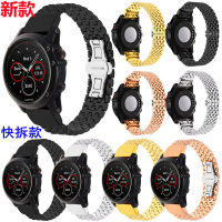 เหมาะสำหรับสายรัดมังกรแบบถอดเร็ว Jiaming garmin Fenix 35X7X หัวเข็มขัดผีเสื้อปลดสายนาฬิกาโลหะ