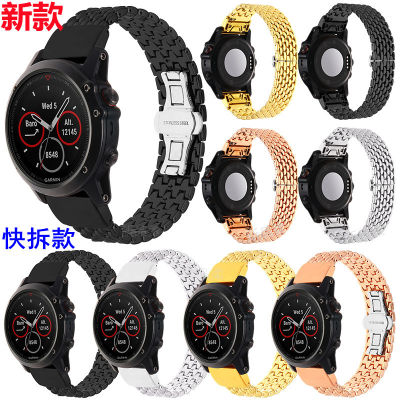 เหมาะสำหรับสายรัดมังกรแบบถอดเร็ว Jiaming garmin Fenix 35X7X หัวเข็มขัดผีเสื้อปลดสายนาฬิกาโลหะ