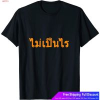 เสื้อยืดโอเวอร์ไซส์ thailandเสื้อยืดถักฤดูร้อน Never Mind Thai Language Mai Ben Rai Thailand Design T-Shirt thailan  4HCH