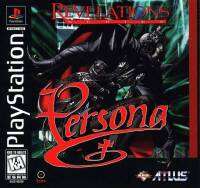 [PS1] Persona : Revelation Series (1 DISC) เกมเพลวัน แผ่นก็อปปี้ไรท์ PS1 GAMES BURNED CD-R DISC