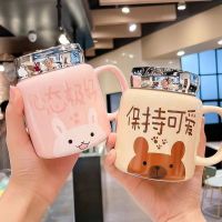 ■☑ Ins style ceramic mug with lid mug drinking water cup girls cute water cup student couple high-value straw cup