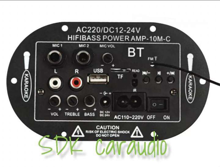 HIFI BASS POWER AMP เครื่องเล่น บรูทูท คาราโอเกะ( HIFI BASS POWER AMP