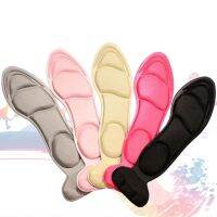 【cw】 1 Insole Inserts Heel Back Breathable Anti-slip for Grip Shoe Can be cut New Accessories