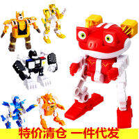 Happy Kubao 3 Toy Red Flame Frog Treasure Cool Running Lele Xiaobao Frog King Deformation Robot Boy Qingming Line Winder 2023