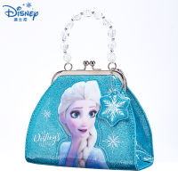 กระเป๋าสาวดิสนีย์ กระเป๋าถือเด็ก Frozen ของขวัญวันเกิดเด็กผู้หญิงกระเป๋ามินิ
