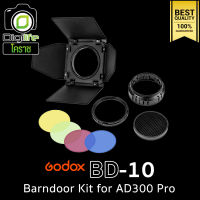 Godox BD-10 Barndoor Kit สำหรับ AD300Pro