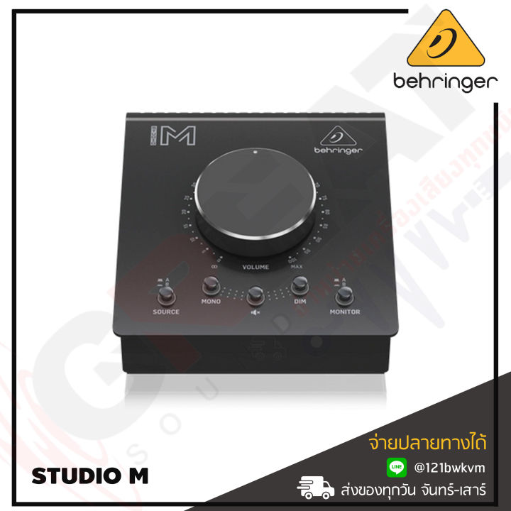 behringer-studio-m-มอนิเตอร์คอนโทรล-high-end-studio-control-and-communication-center-สินค้าใหม่แกะกล่อง-รับประกันบูเซ่