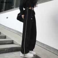 กางเกงลำลองผู้หญิง Bundle ฟุตกางเกงออกแบบหลวมขากว้าง Drawstring Streetwear Joggers Ulzzang BF 2022ยอดนิยมทั้งหมดตรงกับ