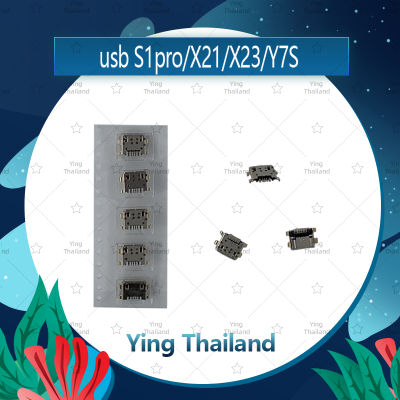 ก้นชาร์จ Vivo S1pro / X21 / X23 / Y7S อะไหล่ตูดชาร์จ ก้นชาร์จ（ได้5ชิ้นค่ะ) อะไหล่มือถือ คุณภาพดี Ying Thailand