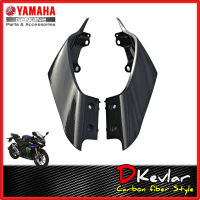 ฝาข้างตัวยาว R15NEW ลายเคฟล่า D-Kevlar Duke Shop  YAMAHA R15 NEW อะไหล่แท้เบิกศูนย์ R15 V3 ALL NEW R15 R15ตัวใหม่  R152018 R15 2017 R15 2020 R15 ของแต่ง