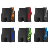 2023 New Mens Swimsuit Beach Shorts Swim Trunks With Drawstring Lined Board Swimwear