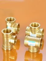 ●✥ 1-Inch Thickened Pure Copper Internal Thread Tee 1 Change Reducing Conversion Service Pipe Inlet Pipe Connector Accessories