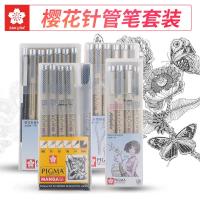 【STOCK】 Japanese Sakura imported cherry blossom needle tube pen set waterproof hook line pen drawing pen hand-painted comics student design animation special black simple brush genuine cherry blossom brand color needle tube pen