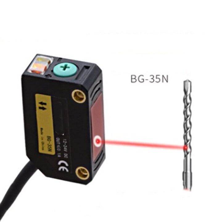 BG35N WRR61 photoelectric switch diffuse reflection small spot laser