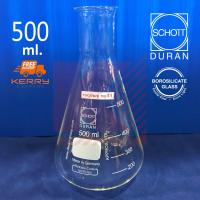 ขวดรูปชมพู่ Erlenmeyer Flask, 500ml ทนไฟ