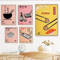 NewFood ภาพวาดผ้าใบ Modern Kitchen Decor ภาพประกอบญี่ปุ่นบาร์ Cook Soba Ramen Retro Art Wall ภาพพิมพ์ Room Home Decor