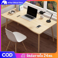 ATH โต๊ะทำงานไม้ 120/100/80/70cm โต๊ะทํางาน โต๊ะคอมพิวเตอร์  Computer Desk โต๊ะทำงาน โต๊ะนักเรียน โต๊ะวางคอมพิวเตอร์  โต๊ะสีขาว โต๊ะเขียนหนังส