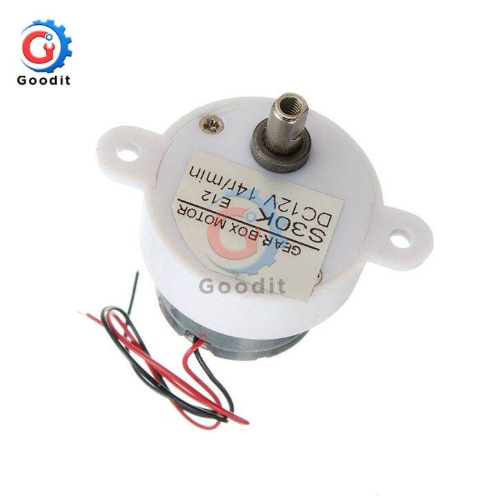 electric-brushless-motor-12v-torque-geared-s30k-reduction-14rpm-2-wires-for