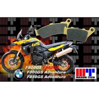 ผ้าเรคสำหรั BMW F850GS