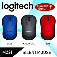 เมาส์ไร้สาย สีดำ Logitech M221-CORDLESS-MS