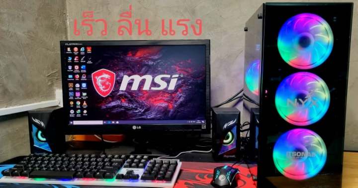 เอาอยู่ทุกเกมส์-core-i3-12100f-ram16gb-rtx2060-ssd480gb-จอ24นิ้ว-75hz-เอาอยู่ทุกเกมส์-refurbished