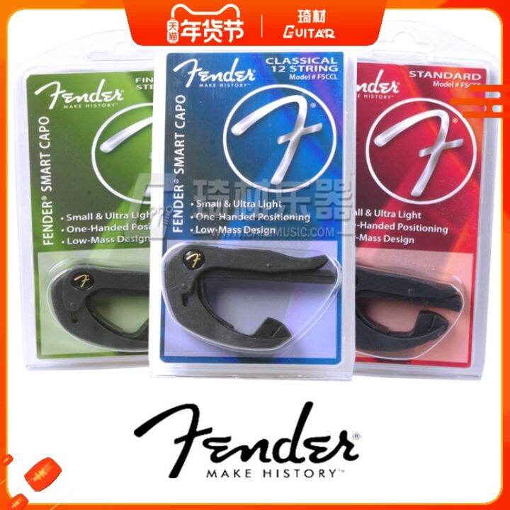 Original authentic German Fender intelligent electric guitar classical