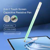 Capacitive Pen High Sensitive Delay Free Non-Slip Handle Grip Quick Response Metal PC Tablet Cell Phone Capacitive Stylus Pen Stylus Pens