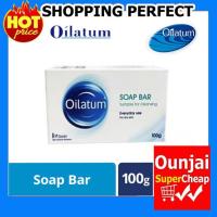 ((แพ็คเกจใหม่!!!))Oilatum Bar ขนาด 100 G สบู่อาบน้ำสำหรับผิวแห้ง ผิวเด็กทารก ผิวแพ้คัน [2808113]