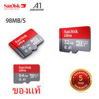 【พร้อมส่ง】SanDisk ของแท้  Micro SD Ultra Class 10 A1 U1 UP TO 98 MB/s 667X ประกัน 5ปี (เลือกขนาดได้)