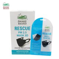 Snake Brand หน้ากากอนามัย ตรางู สีดำ PM 2.5 Mask 3D Black 1 กล่อง 12 แพ็ค (บรรจุ 3 ชิ้นในแพ็ค) ป้องกันฝุ่นพิษ PM 2.5 กระชับใบหน้าแบบ V-shape