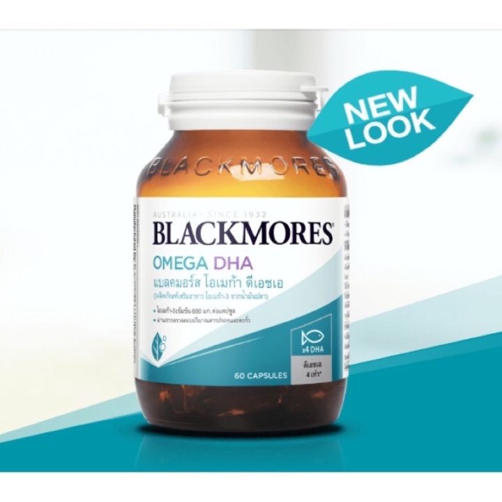 blackmores-omega-dha-60-แคปซูล-โอเมก้า-ดีเอชเอ