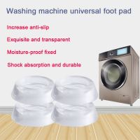 Non Slip Washing Machine Pads Dryer Stand Base Silicone Feet Mats Anti Vibration Table Chair Leg Cover Furniture Legs Protectors Washer Dryer Parts  A