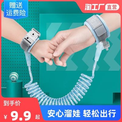 ☃♟ Anti-lost belt traction childrens baby walking artifact anti-lost and lost bracelet child safety