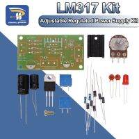 LM317 ชุด แหล่งจ่ายไฟควบคุมแบบปรับได้แหล่งจ่ายไฟ DC แบบปรับได้อย่างต่อเนื่อง DIY ชิ้นส่วนการฝึกอบรมการสอน 1.5V-12V