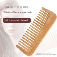 【CC】◇✁□  Comb Southern Environmental Protection Material No Paint Fragrance Scalp Massage