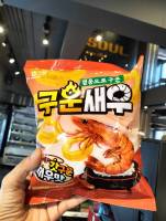 Haitai Guun Saewoo กุ้งย่างขนมไฮไต60g