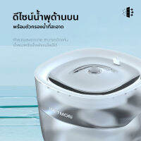 PETLOVE เครื่องให้น้ำแมวอัตโนมัติ 2 ลิตร โถน้ำแมว วัสดุปลอดภัยไม่มีสนิม มีระบบป้องกันน้ำแห้งไหม้